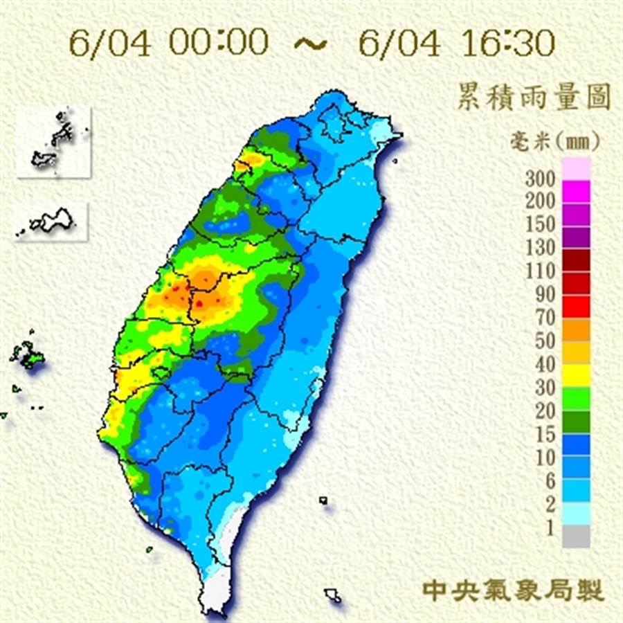 不斷更新》雨彈上膛 中南部9縣市防大雨 - 生活 - 中時電子報