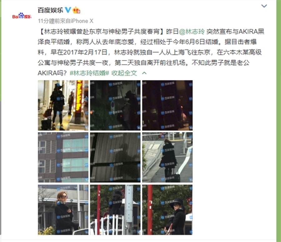 陸媒報導林志玲2年前和一男在六本木公寓共度一宿。（圖／翻攝自百度娛樂微博）