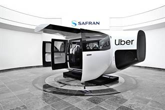 空中計程車將成真！Uber公開機艙設計