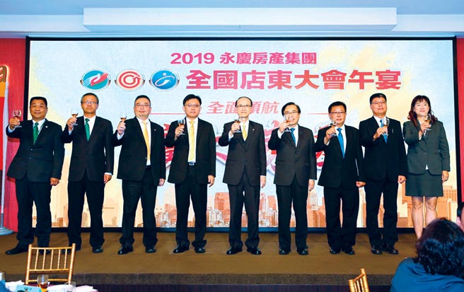 永慶加盟三品牌全台店東大會，邀請全台1,400位加盟主參與。圖／永慶提供