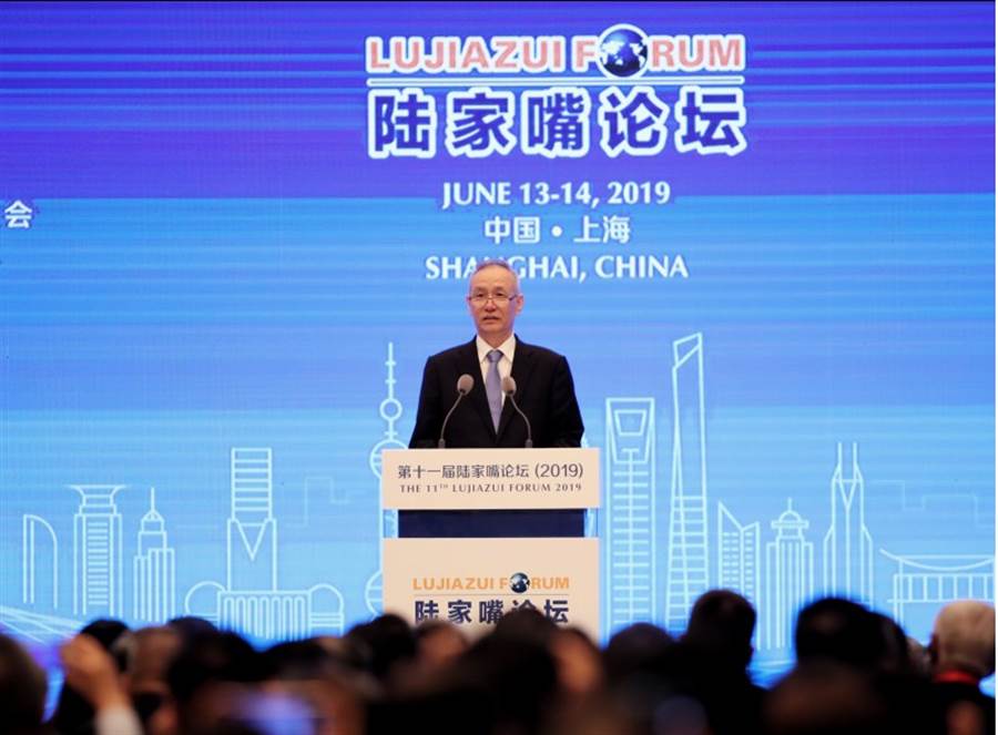 中國大陸國務院副總理劉鶴出席第十一屆陸家嘴論壇。（中新社）