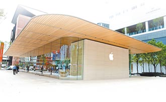 台灣第2家 蘋果直營店開幕