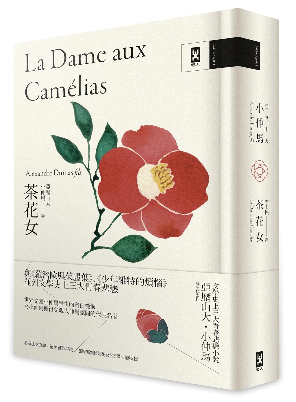 巴黎社交圈 每次劇院首演茶花女必定到場 專題周報 工商時報