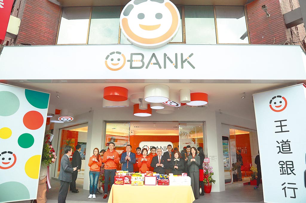 王道銀行超給利活儲1 2 利率 財經焦點 中國時報