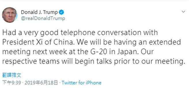川普推特宣稱，與大陸國家主席習近平熱線，並敲定G20峰會期間舉行會談。(圖/翻攝自推特)