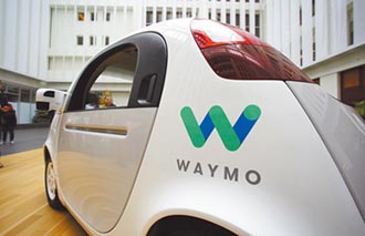 首度對汽車業提供自駕技術 Waymo 與日產、雷諾簽約合作