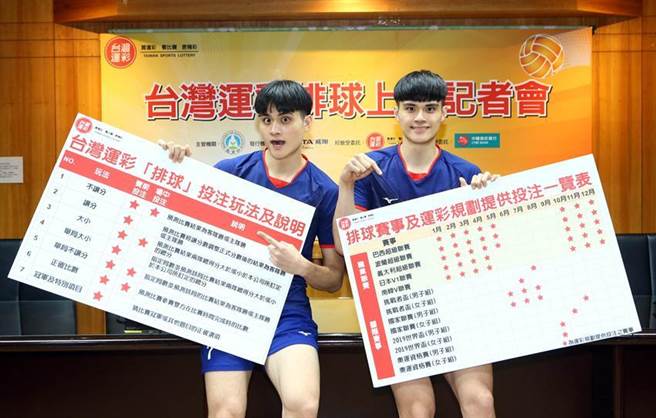 2018年亞運中華男子排球隊勇奪銅牌，主要功臣之一雙胞胎兄弟檔劉鴻敏、劉鴻杰特別應邀出席21日記者會。(圖：台灣運彩提供）