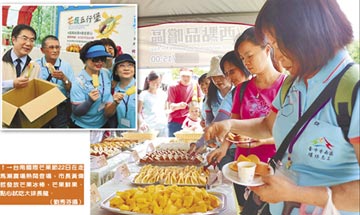 台南國際芒果節 買氣旺