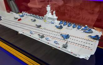 俄國發布概念新航艦 優於英國伊女王級