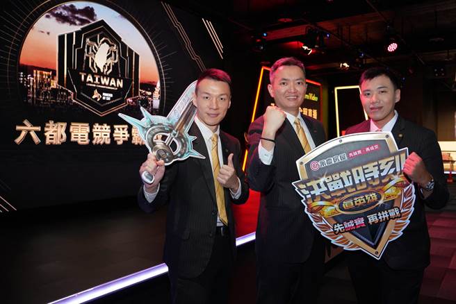 永庆房屋为「六都电竞争霸战」主要赞助商，秉持创业初衷，延伸企业精神，传递「决战时刻，真英雄，先诚实，再拚战！」竞赛理念。(图/永庆房屋提供)