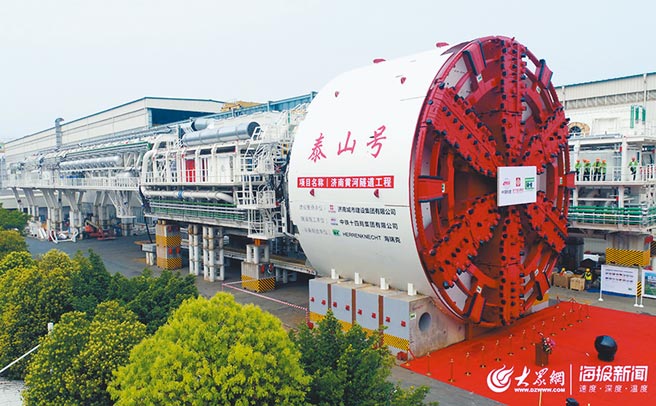 濟南黃河隧道工程盾構機泰山號。（取自微博@大眾網）