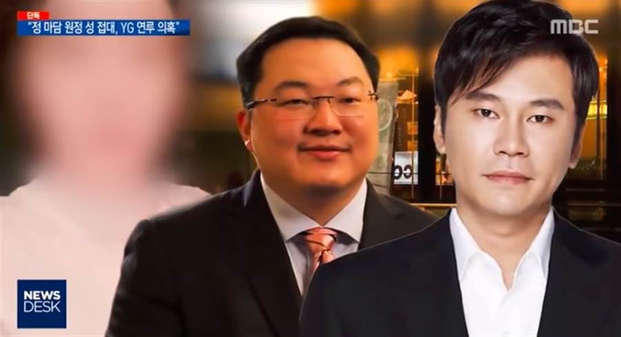 韓國媒體爆料YG前社長梁鉉錫（右）砸70億台幣聯手酒店媽媽桑，豪華郵輪招待馬來西亞富豪。（圖／翻攝自Youtube）