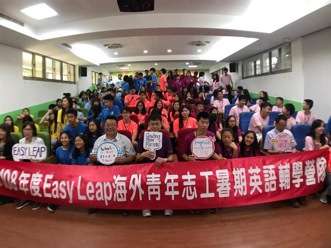 新北 Easy Leap 實驗計畫青年志工帶學生輕鬆說英語 時事 中時