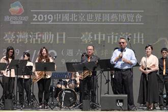 讓國際聽見台灣好聲音　「台灣青年管樂團」受邀至北京演出