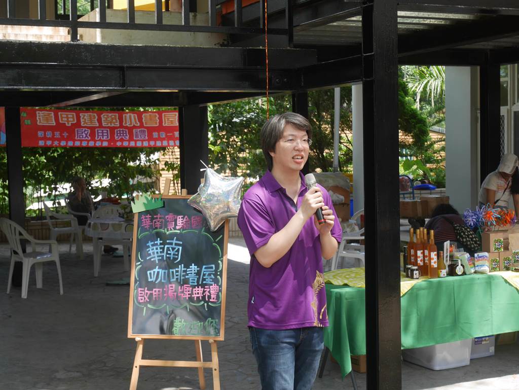富宇慈善基金會執行長張宇承表示，「華南咖啡書屋」是富宇在台灣的第一座書屋。（盧金足攝）