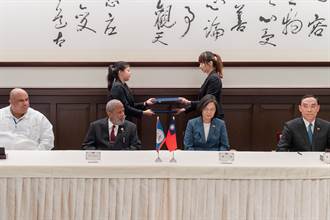 台灣與貝里斯首簽廉政合作協定
