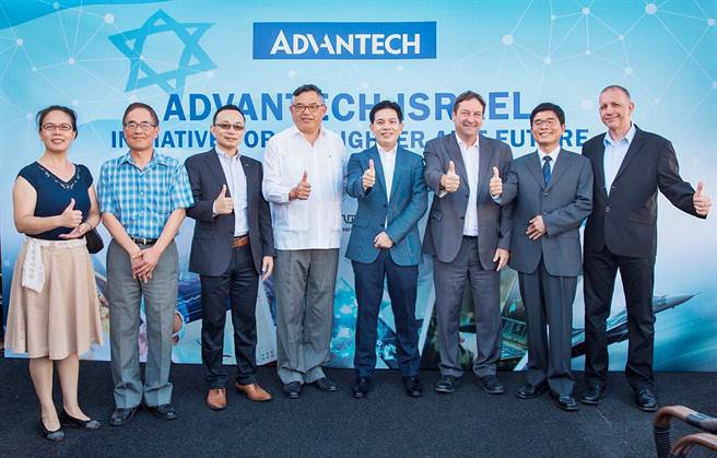 工業電腦大廠研華1日於以色列特拉維夫盛大舉行「領航AIoT趨勢，共創物聯商機」活動，並看好以色列做為全球科技發展重鎮之一的市場發展潛力，宣布正式成立研華以色列分公司。（圖／研華科技）
