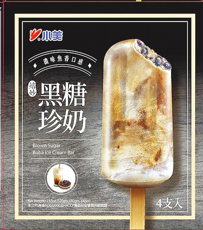 網美冰品夯賣百萬盒 時尚消費 中國時報