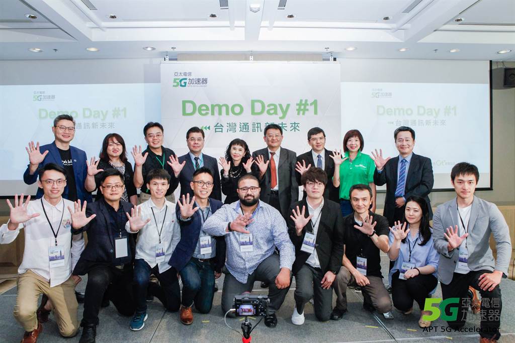 「亞太電信5G創育加速器」計畫今(5)日舉辦第一階段Demo Day活動，10支新創團隊歷經激烈海選從300支團隊脫穎而出。(圖／亞太電信提供)