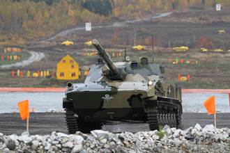 俄羅斯稱其輕型戰車優於美國