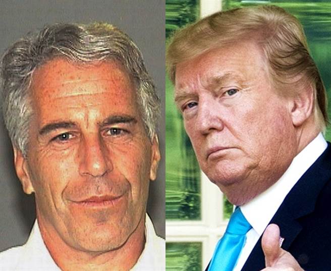 美国亿万富豪艾普斯坦被控性贩运、性交易未成年少女长达10多年，6日落网，不过他和川普之间的私人情谊也被放大检视，一位传记作家翻出川普2002年对艾普斯坦的评语，当时他称讚好友是非常棒的人，和他一样锺爱美女，还特别点出好友「特爱美少女」。（图／美联社）