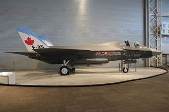加拿大可能買F-35 空巴與波音擬退出戰機標案