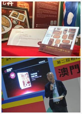 台灣之光！《漢餅》榮獲世界食譜大賽「糕餅甜點類」首獎