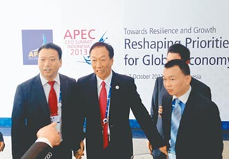 APEC糊弄印尼 2年就破局