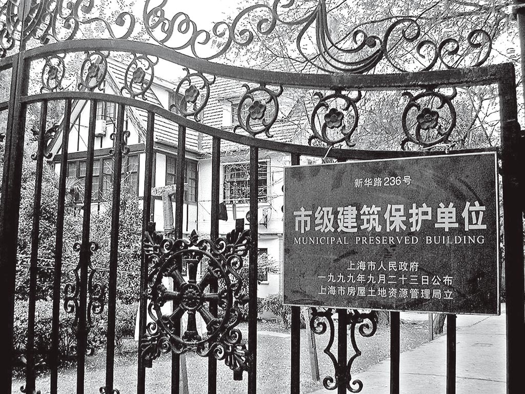 上海新華路有不少外國弄堂，當年汪精衛小公館在此。此處老洋樓價格昂貴，多半屬於市政府保護產業。（本報系資料照片）