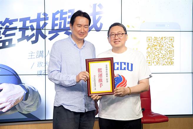 永庆慈善基金会董事长赵怡，也是姜丰年政大学长，两人相见欢并颁发感谢状向姜丰年致谢。