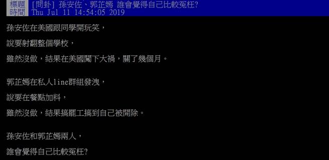 加料空姐代價慘痛網回比不上他 生活 中時新聞網