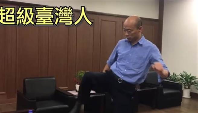 韓國瑜先用額頭開瓶蓋熱身，接著才用腳踢。(影片截圖)
