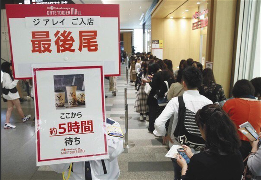 圖為日本排隊買珍奶的人潮。(翻攝自推特)