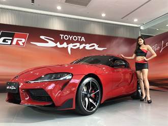豐田傳奇Supra第五代預售 首批30輛上千人搶