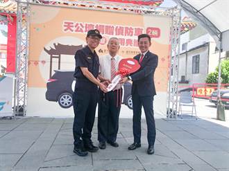 提升新竹市治安 天公壇捐百萬級偵防車