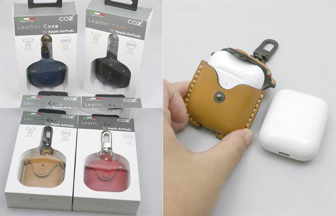 〈Cozistyle〉AirPods 皮套。(图／黄慧雯摄)