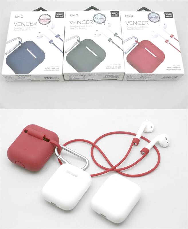 〈UNIQ〉AirPods Vencer 全包蓝牙耳机硅胶保护套 配挂鉤防丢线」与实际使用状态。(图／黄慧雯摄)