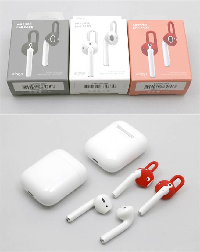 〈Elago〉Airpods 耳机运动型专用保护套2入组」。(图／黄慧雯摄)
