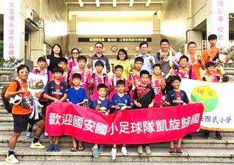 中市國安國小足球隊揚威海外 挑戰亞太盃青少年足球錦標賽