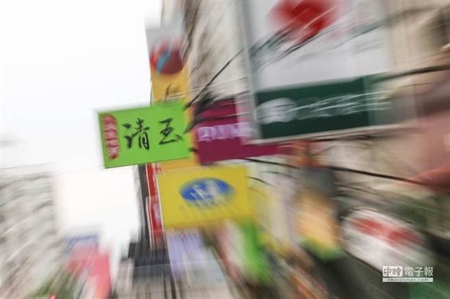 清玉5年內旋風式收攤 網揭原因(中時資料照/陳振堂攝)