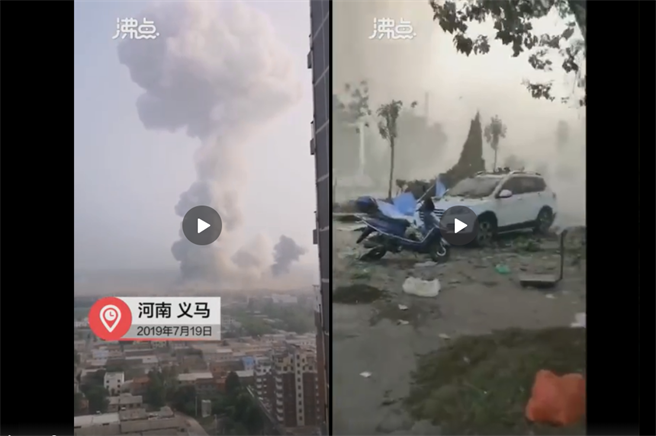河南三門峽義馬市氣化廠發生大爆炸，已有部份傷者送醫。（圖／網路視頻截圖）