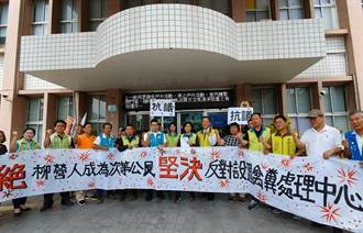 禽畜糞處理中心設台南處處碰壁 地方民眾至公所抗議