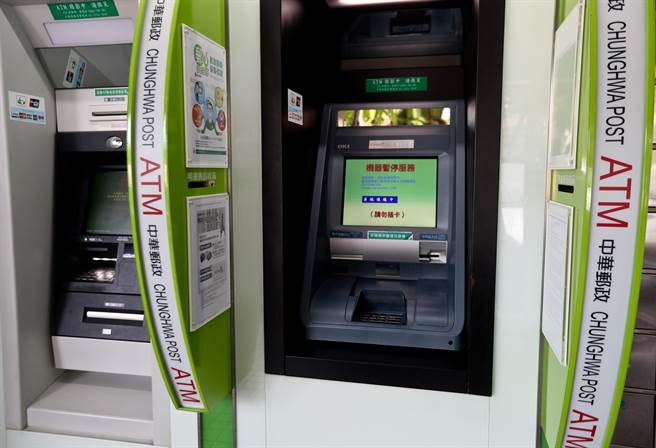 中華郵政ATM大當機上午恢復正常- 生活- 中時
