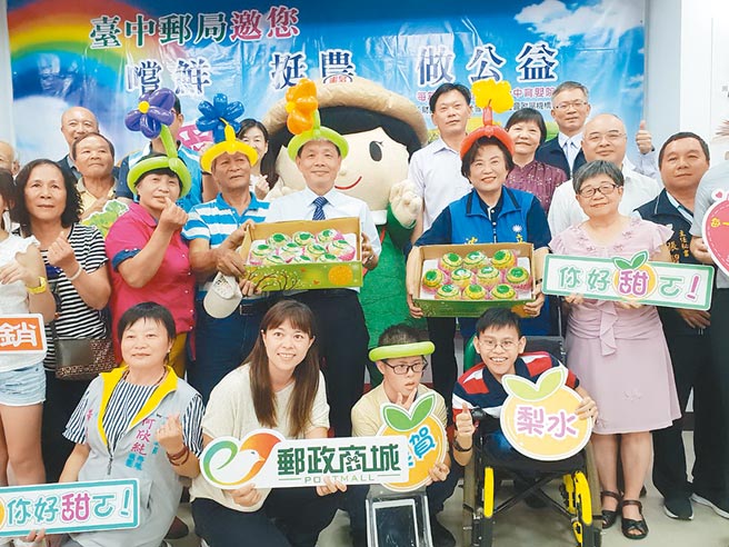 台中郵局協助農民推銷水梨，今年的「愛無距『梨』-嚐鮮挺農做公益」活動啟動。（陳淑芬攝）