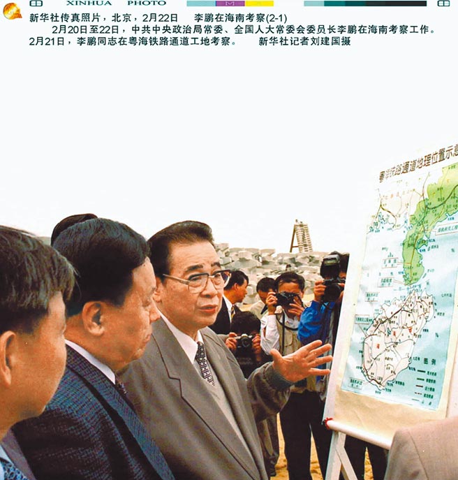 1999年2月21日，大陸全國人大委員長李鵬在粵海鐵路通道工地考察。（新華社資料照片）