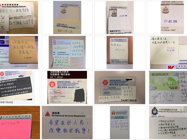 來自香港政府44不同部門200多名員工的公開信，強烈要求港政回應民間五大訴求。（圖／轉自香港電台網站，「一群來自不同部門的公務員」提供）