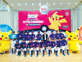 華南金連五屆贊助世界盃少棒賽