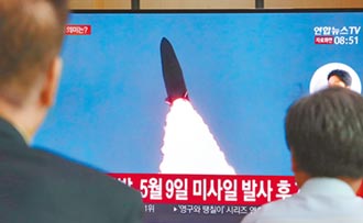 下馬威 北韓發射2枚改良版短程飛彈