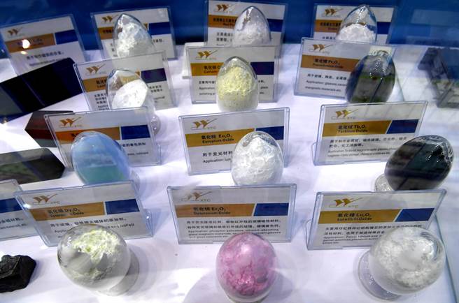 大陆是全球稀土生产与出口量最大的国家，图为福州一场交易会上展出的稀土原料。（图／中新社）