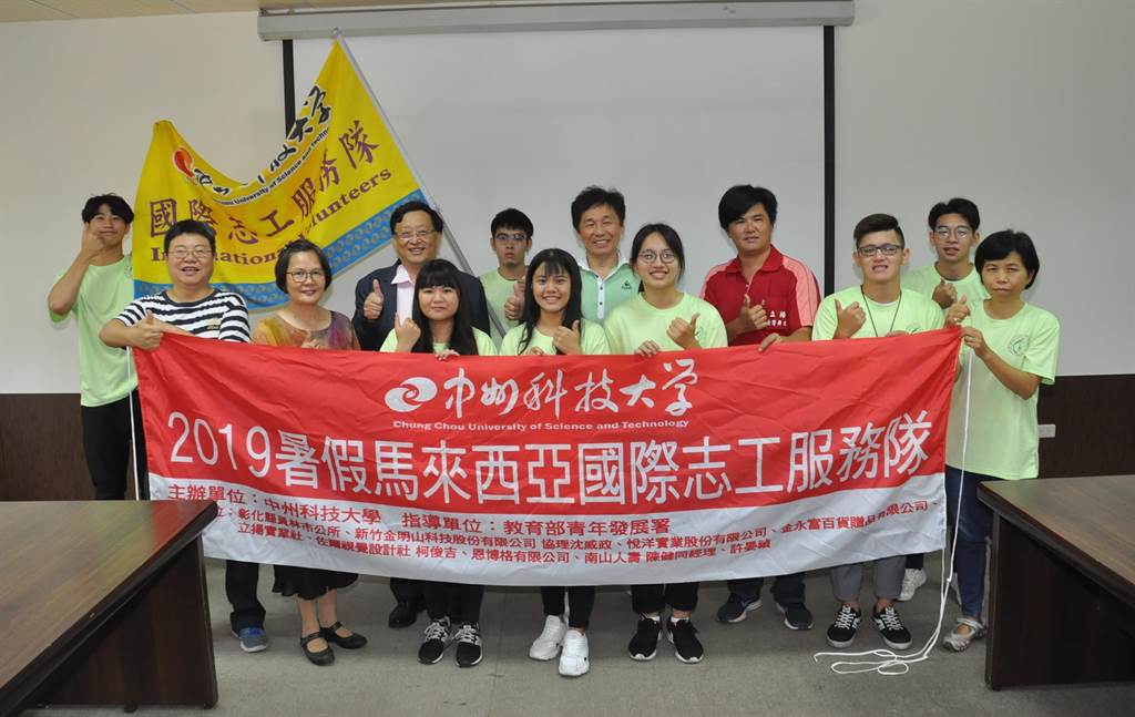 中州國際志工服務隊將前往馬來西亞育群國民型華文中學舉辦影視夏令營。（謝瓊雲攝）
